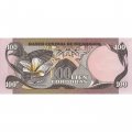 Никарагуа 100 кордоба 1984 год - Хосе Долорес Эстрада. Сакуанхоче UNC