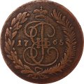 5 копеек 1765 год ММ Екатерина II (1762 - 1796) - VF