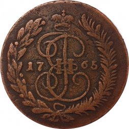 5 копеек 1765 год ММ Екатерина II (1762 - 1796) - VF