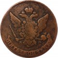 5 копеек 1765 год ММ Екатерина II (1762 - 1796) - VF