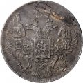 5 копеек 1834 год СПБ-НГ Николай I (1825—1855) - VF
