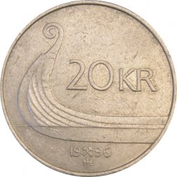 Норвегия 20 крон 1996 год 