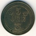 Швеция 5 эре 1874 год - Король Оскар II