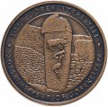 Турция 2,5 лиры 2019 год - Наскальные рисунки (с сертификатом)