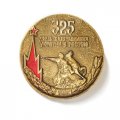 Значок 325 лет воссоединения Украины с Россией,  D-42 мм