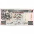 Гонконг 20 долларов 2002 год - VF+