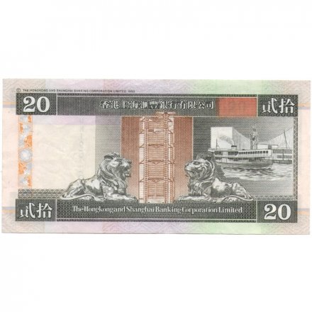 Гонконг 20 долларов 2002 год - VF+