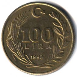 Турция 100 лир 1992 год