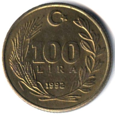 Турция 100 лир 1992 год