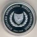 Кипр 5 евро 2010 год