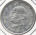 Индия 10 рупий 1969 год - 100 лет со дня рождения Махатмы Ганди