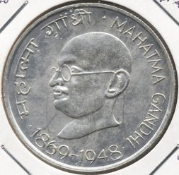 Индия 10 рупий 1969 год - 100 лет со дня рождения Махатмы Ганди