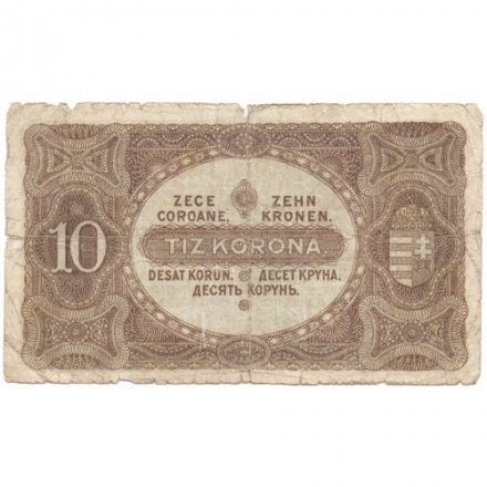 Венгрия 10 крон 1920 год - VG
