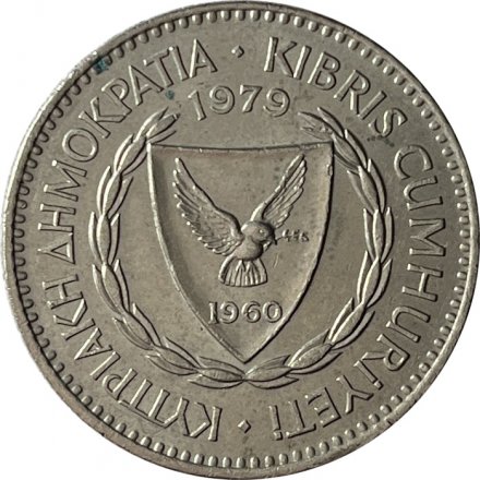 Кипр 100 милей 1979 год
