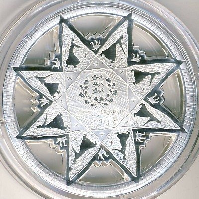 Эстония 25 крон 2010 год