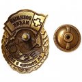 Знак военного Медика &quot;За помощь в бою&quot;, с удостоверением