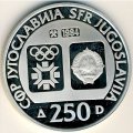 Югославия 250 динаров 1984 год - XIV зимние Олимпийские игры. Город Яйце
