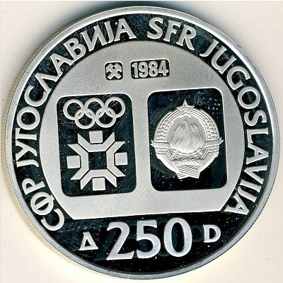 Югославия 250 динаров 1984 год - XIV зимние Олимпийские игры. Город Яйце