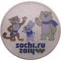 Россия 25 рублей 2012 год - Талисманы. Животные (цветная)