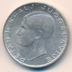 Югославия 20 динаров 1938 год - Король Петр II