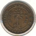 Цейлон 1 цент 1925 год - Георг V