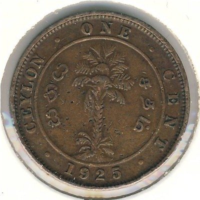 Цейлон 1 цент 1925 год - Георг V