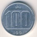 Аргентина 100 аустралей 1991 год
