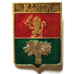 Значок Канск. Красноярский край. Герб. Серия "Квадраты"