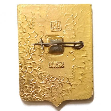 Значок Канск. Красноярский край. Герб. Серия &quot;Квадраты&quot;