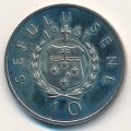 Самоа 10 сене 1967 год