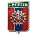 Значок Липецк. Герб. Батумская серия