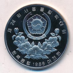 Южная Корея 2000 вон 1986 год - Олимпиада