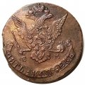 5 копеек 1775 год ЕМ Екатерина II (1762 - 1796) - AU