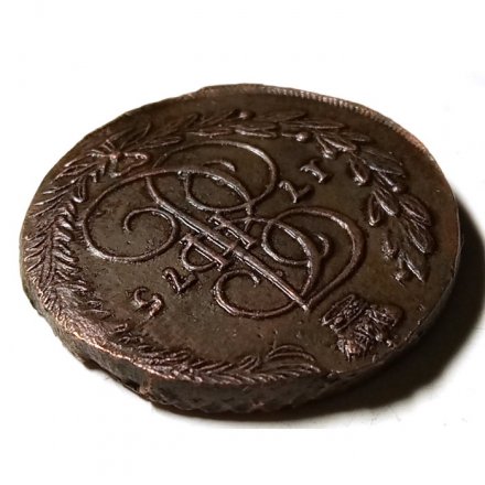 5 копеек 1775 год ЕМ Екатерина II (1762 - 1796) - AU