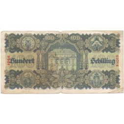 Австрия 100 шиллингов 1945 год - VG
