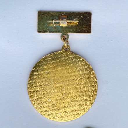 Значок. 3 место. Спартакиада Украинская ССР. Большая. 1970 годы