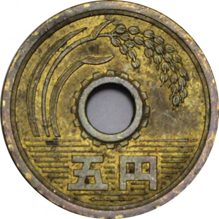 Япония 5 йен 1965 год