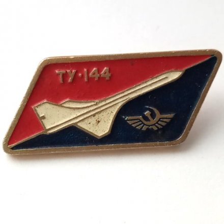 Значок СССР Самолет ТУ-144
