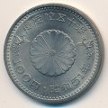 Япония 100 йен 1976 (Yr. 51) год - 50 лет правлению Императора