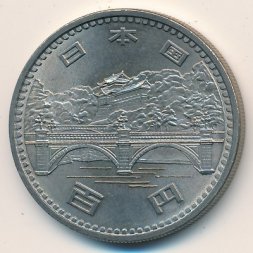 Япония 100 йен 1976 (Yr. 51) год - 50 лет правлению Императора