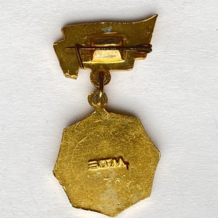 Значок. Олимпиада 80. Баскетбол (подвес)