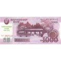Северная Корея 1000 вон 2008 год - С надпечаткой 70 лет Независимости UNC