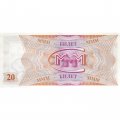 Банкнота 20 билетов МММ 1994 год - Первый выпуск, серия GA - С. Мавроди - UNC