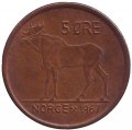 Норвегия 5 эре 1967 год - Король Улаф V. Лось