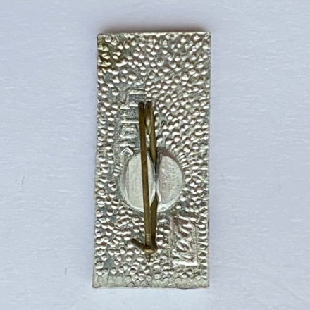 Значок. М. Горький Памятник 