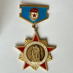 Значок. 47 Гвардейская стрелковая дивизия