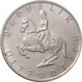 Австрия 5 шиллингов 1984 год