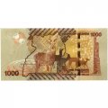 Уганда 1000 шиллингов 2017 год - UNC