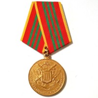 Медаль МО Республики Абхазии  "За безупречную службу" III степени (копия)