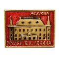 Значок Москва. Музей В.И. Ленина
